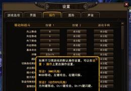 地城之光手柄操作使用教程