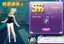 qq炫舞华丽情怀sss搭配