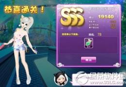 qq炫舞设计师生涯轻松时光sss搭配
