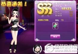 qq炫舞尽兴狂欢sss搭配攻略