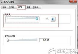 qt语音声音小解决方法