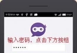 微密注册教程