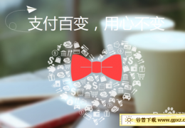 金山快盘文件夹协作功能使用方法