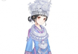 暖暖环游世界苗族套装获取方法