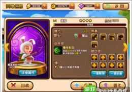 全职英雄提莫获取方法及属性介绍