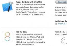 ios8.2测试版新特性介绍