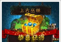 魔兽英雄传金币获取方法