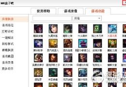 mk盒子无限视距使用方法