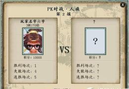 大话西游2种族比武玩法及奖励介绍