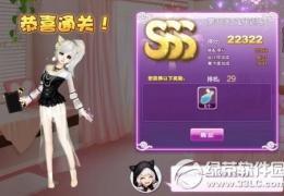 qq炫舞设计师生涯强化训练sss搭配攻略