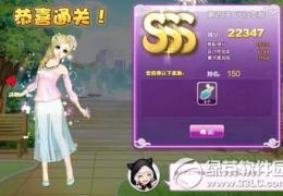 qq炫舞回归本我sss搭配攻略