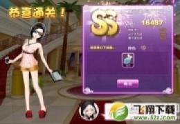 qq炫舞回家睡觉sss搭配攻略