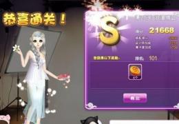 qq炫舞浪漫情谊sss搭配攻略