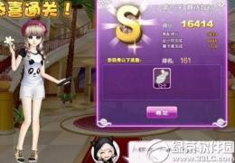 qq炫舞设计师生涯静待如初sss搭配攻略