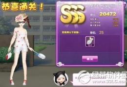 qq炫舞设计师生涯校园之行sss搭配攻略