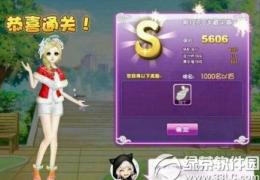 qq炫舞迷藏乐趣sss搭配攻略
