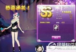 qq炫舞设计师生涯前往秀场sss搭配攻略