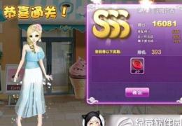 qq炫舞淡咖之香sss搭配攻略