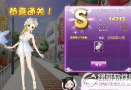 qq炫舞设计师生涯报名参选sss搭配攻略