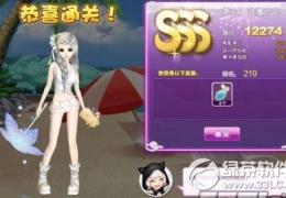 qq炫舞设计师生涯浪漫约定sss搭配攻略