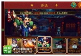 我是高手魂石获取方法及作用介绍