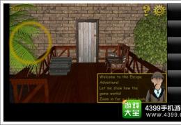 逃脱世界第1关通关攻略