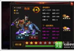 弑魂坐骑获取方法介绍