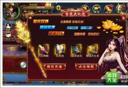 弑魂元宝获取方法介绍