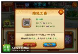 我是高手银两获取方法大全