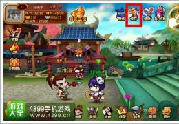 我是高手武功碎片获取方法及作用介绍