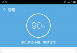 应用宝5.0体验版下载