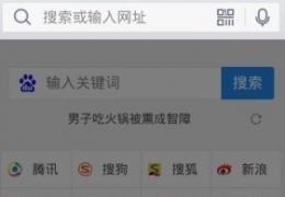 手机qq浏览器下载文件路径