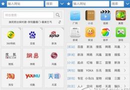手机360浏览器设置教程