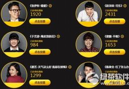 qq炫舞hi歌人气对决活动介绍