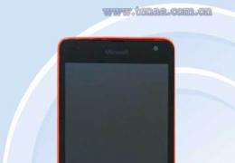 Lumia 535双十一发布