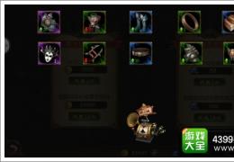 暗黑守护神1级蓝色套装获取方法