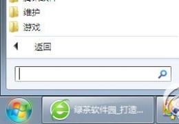 pptv多屏互动服务删除方法