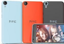 htc 820s购买价格功能配置介绍