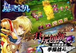 FIFA Online3双11充值疯狂送活动介绍