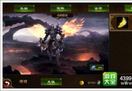 暗黑守护神天神翅膀获取方法