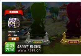 全民闯天下英雄获得途径汇总