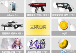 枪神纪11月帮豆兑换活动介绍