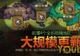 魔灵召唤反击符文获取方法及作用介绍