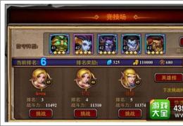 酋长萨尔金币获取方法大全