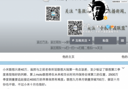 联想已完成对摩托罗拉移动业务的收购