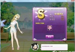 qq炫舞自由翱翔sss搭配攻略