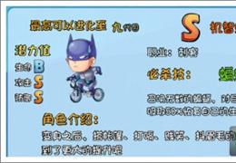 爱情公寓万圣节活动大全
