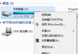 0x0000007a蓝屏代码解决办法