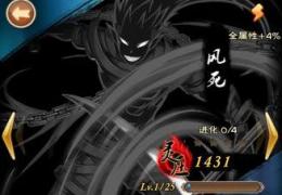 我是死神刀灵风死获取方法及属性介绍