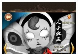 我是死神刀灵疋杀地藏获取方法及属性介绍
